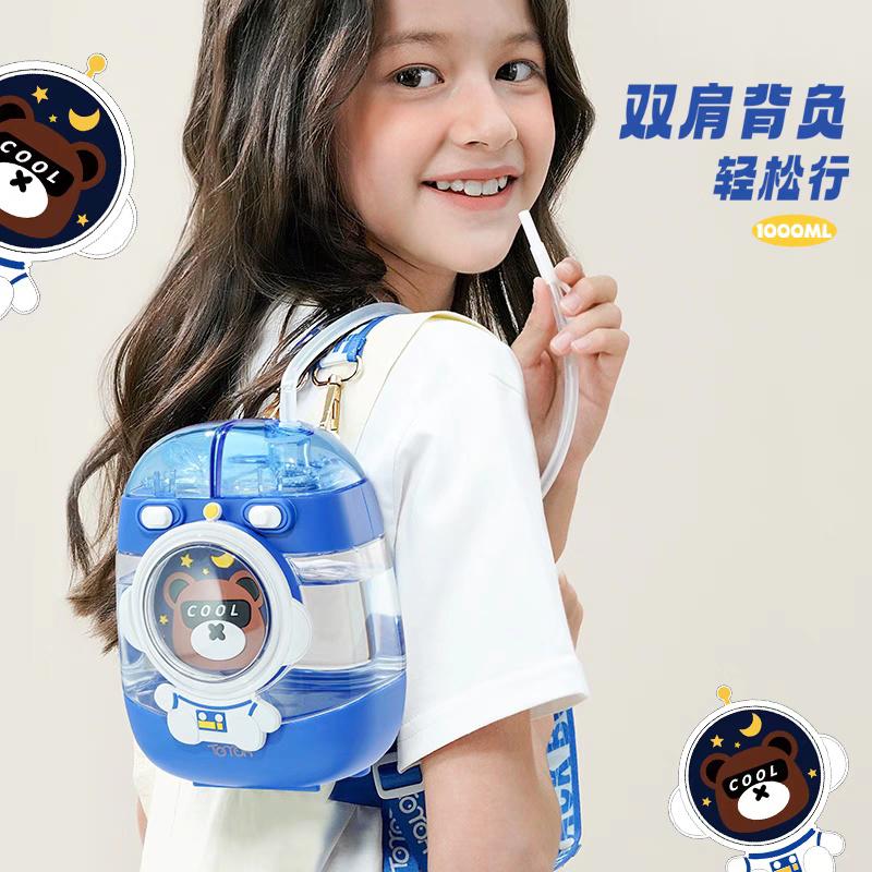 Cool Bear Bag pack Bottle
