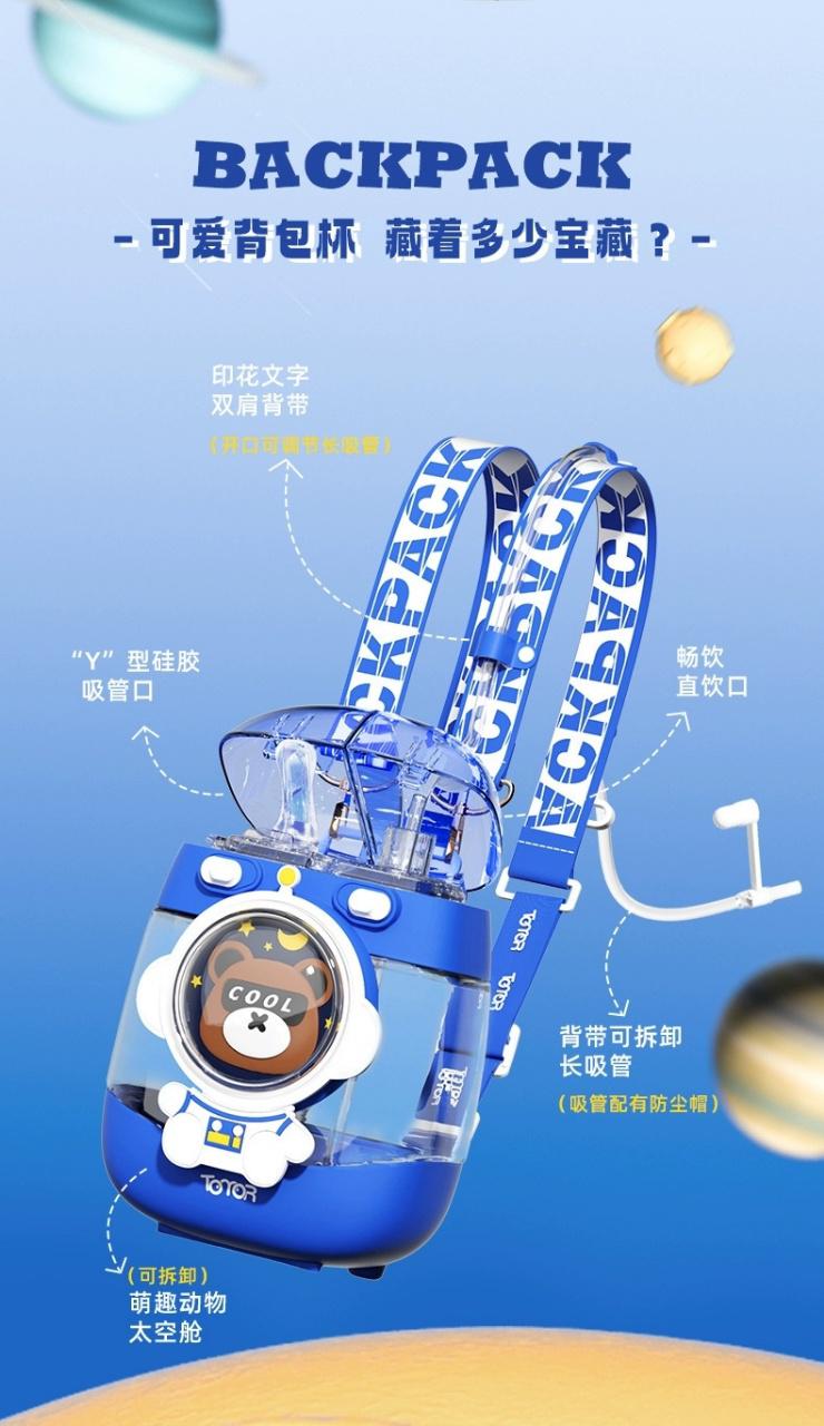 Cool Bear Bag pack Bottle