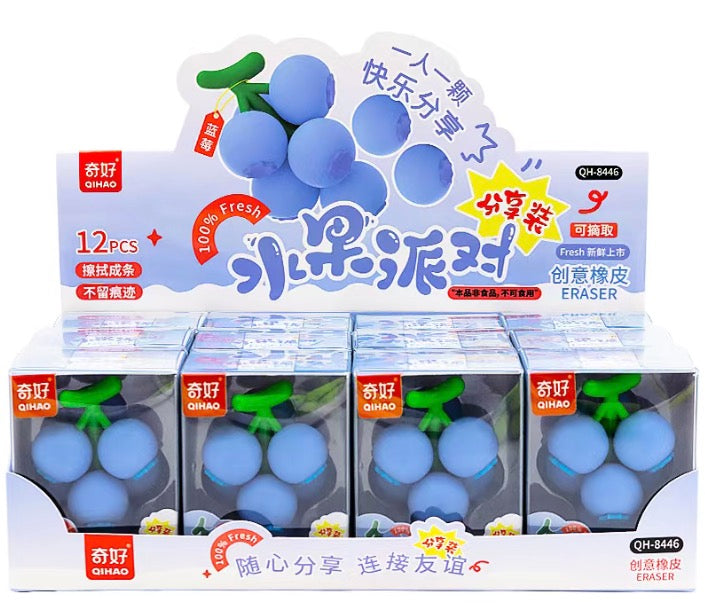 Grapes Eraser