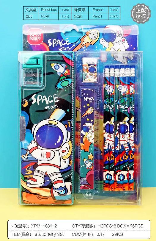 Space Gift Set